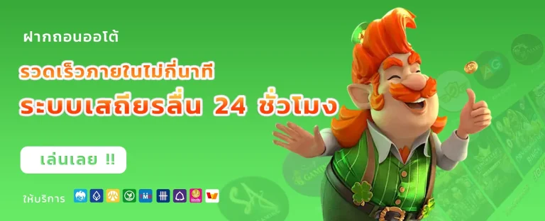 เว็บสล็อต ตรง