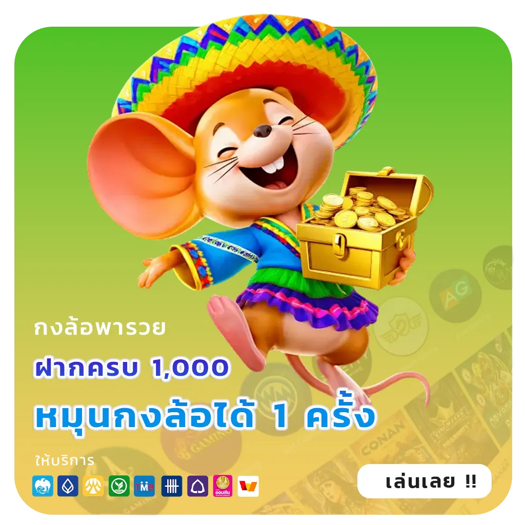 รีวิวslotเกม