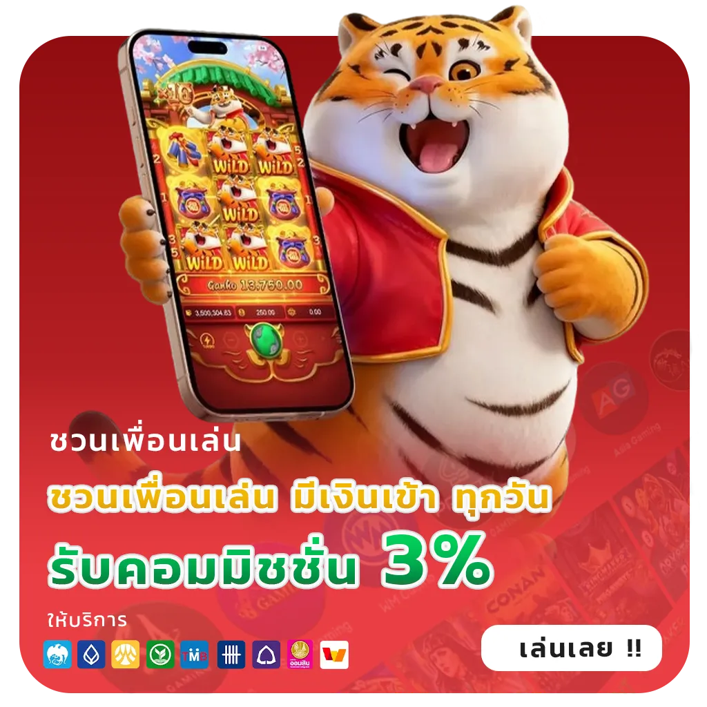 slotเกมใหม่ล่าสุด