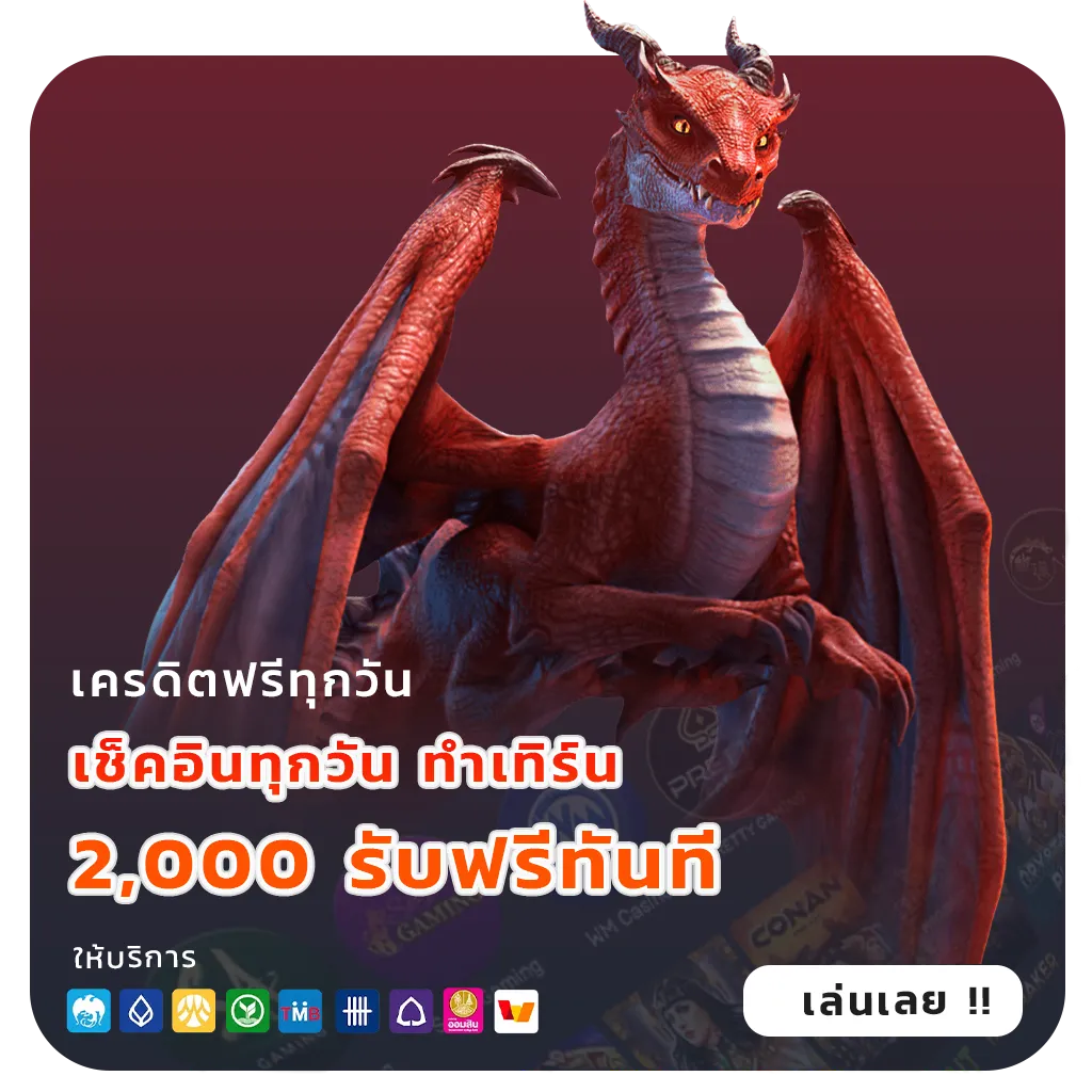 slotเกมเว็บตรง