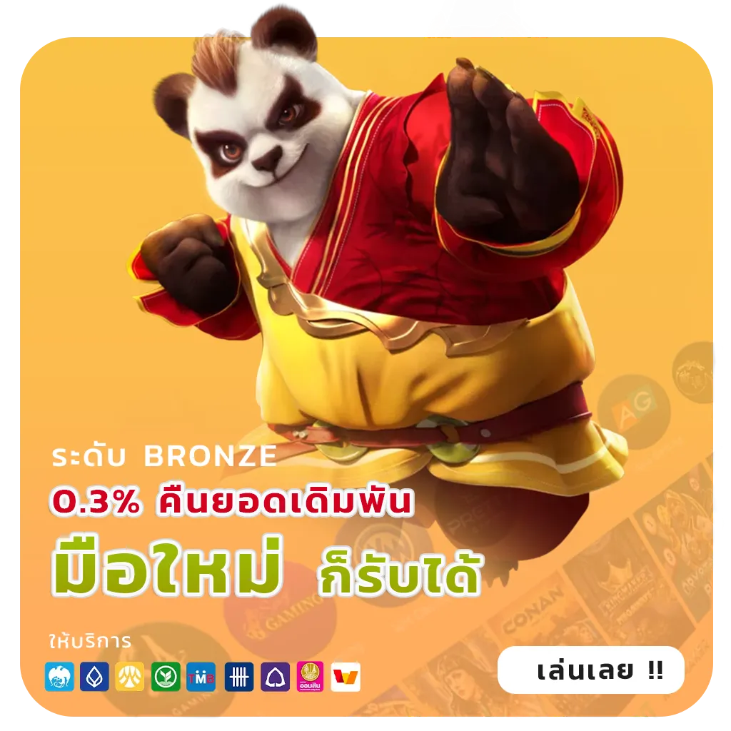 slotเกมมือถือ