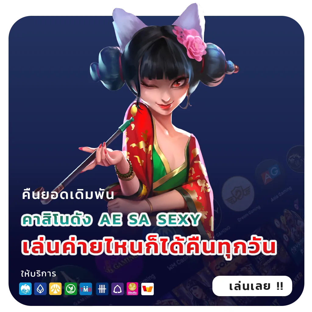 slotเกมออนไลน์
