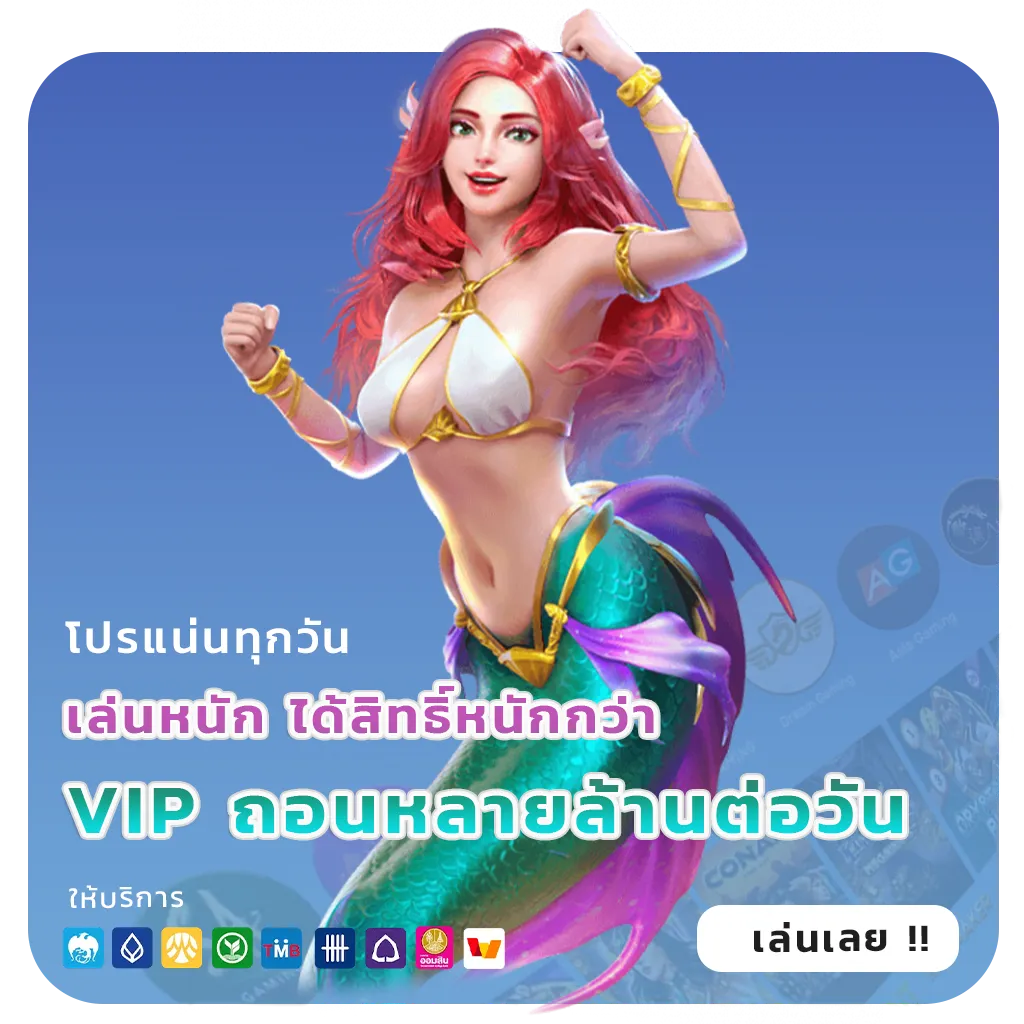 slotเกมยอดนิยม